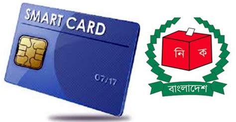 Smart card to be distributed at district level in Dec